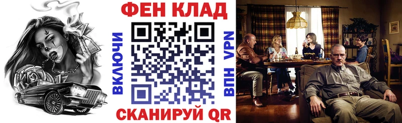 АМФ 97%  Таганрог 