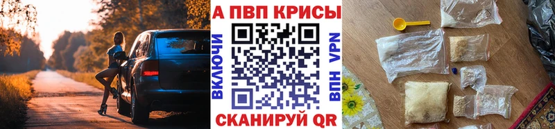 МЕГА ONION  купить наркотик  Таганрог  A-PVP крисы CK 