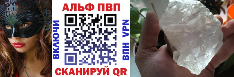 A PVP крисы CK Таганрог