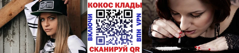 что такое   Таганрог  блэк спрут как войти  Кокаин Колумбийский 