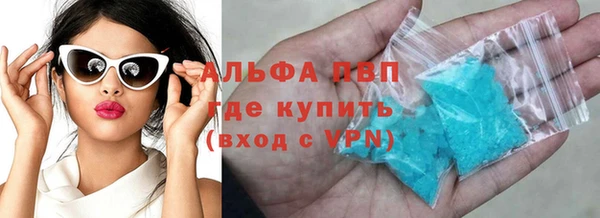 apvp Верхнеуральск