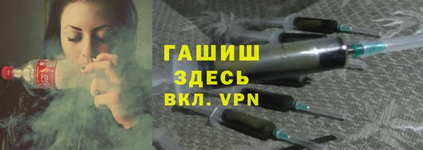 дистиллят марихуана Верхний Тагил