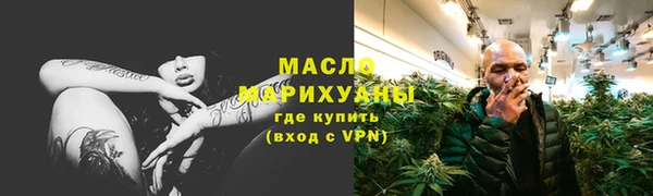 дистиллят марихуана Верхний Тагил