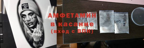 амф Верея