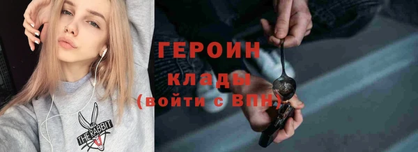 дистиллят марихуана Верхний Тагил
