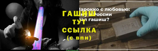 дистиллят марихуана Верхний Тагил