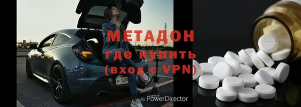 дистиллят марихуана Верхний Тагил