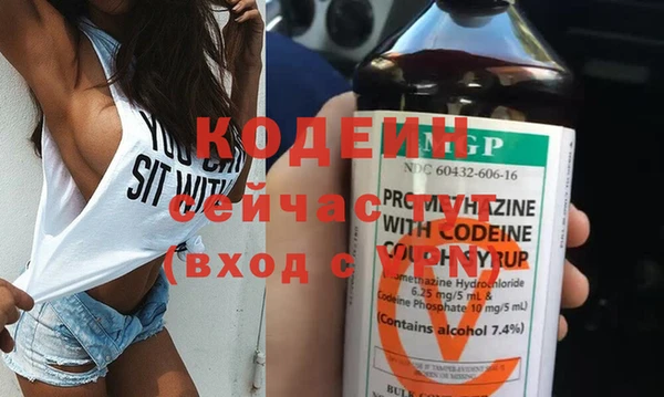амф Верея