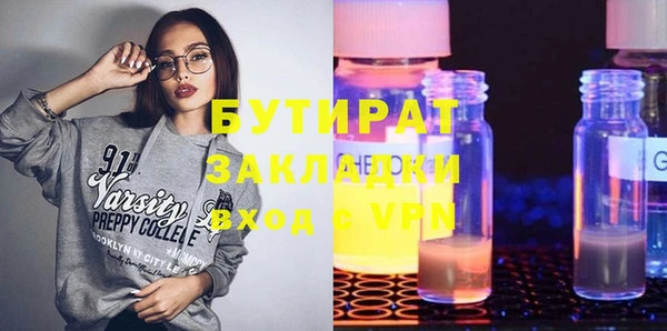 дистиллят марихуана Верхний Тагил