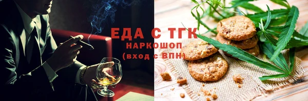 амф Верея