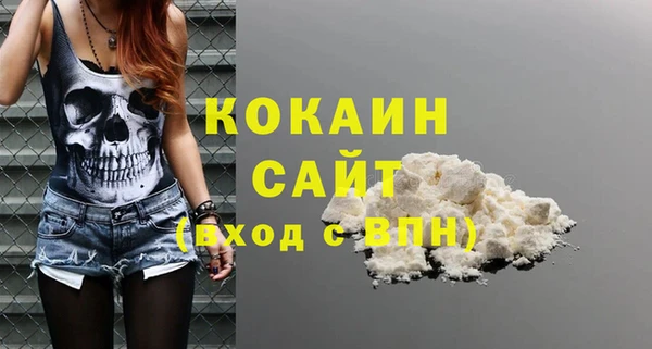 дистиллят марихуана Верхний Тагил