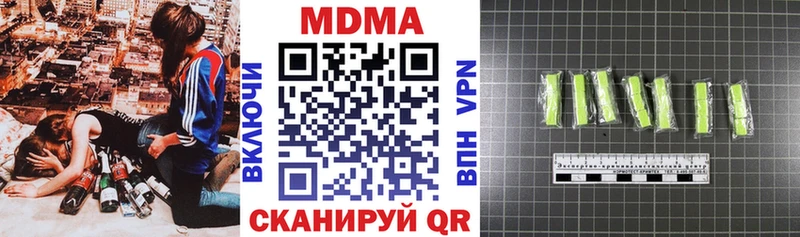 MDMA crystal  darknet Telegram  Таганрог 