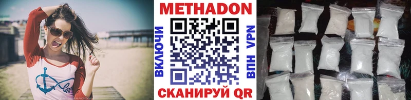 hydra как зайти  Таганрог  это Telegram  МЕТАДОН кристалл 