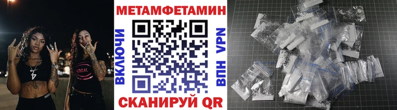Метамфетамин мет сайты даркнета телеграм Таганрог