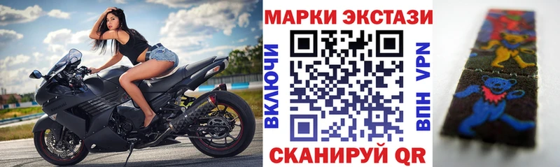 где купить наркоту  Таганрог  Марки 25I-NBOMe 1500мкг 