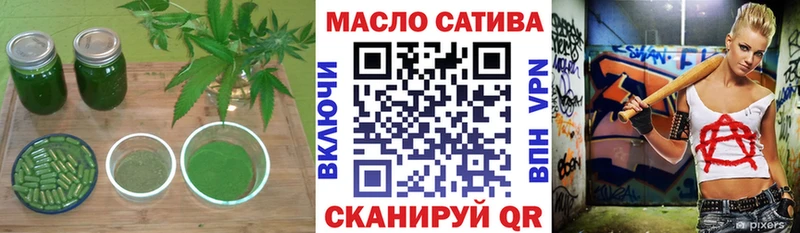 Дистиллят ТГК гашишное масло  что такое наркотик  Таганрог 